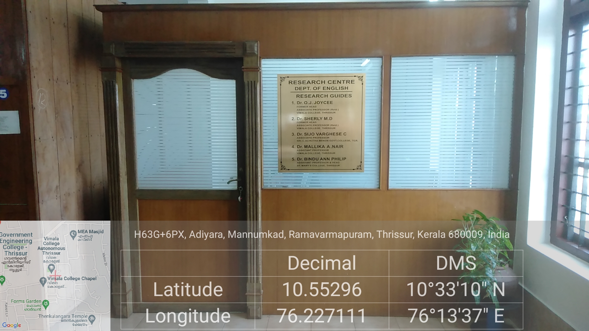 English – Tagore Hall
